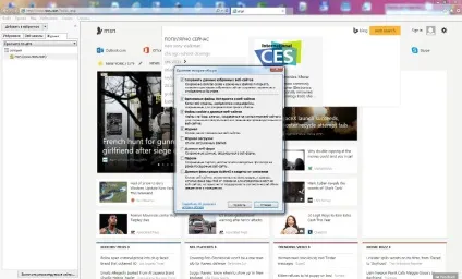 Як видалити історію відвідин сайтів в браузері (як видалити історію відвідин сайтів в браузері) Як видалити історію відвідин сайтів в браузері