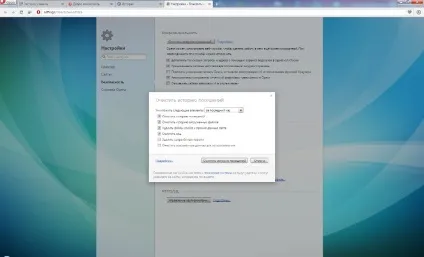 Як видалити історію відвідин сайтів в браузері (відвідування) Як видалити історію відвідин сайтів в браузері