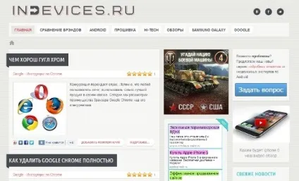 Як видалити стартову сторінку webalta з google chrome, інструкції по chrome, новітні розробки (chrome) Як видалити стартову сторінку webalta з google chrome, інструкції по chrome, новітні розробки