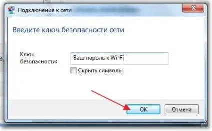 Як видалити бездротове з'єднання з мережею і підключитися заново до wi-fi (заново) Як видалити бездротове з'єднання з мережею і підключитися заново до wi-fi