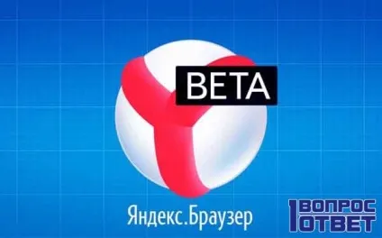 Як видалити історію в Яндексі просте видалення історії відвідин в браузері (Яндексі) Як видалити історію в Яндексі просте видалення історії відвідин в браузері
