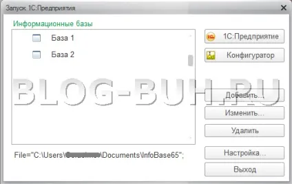 Яку версію програми