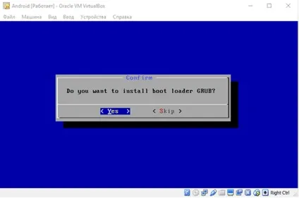 Як встановити android в віртуальній машині virtualbox на windows пк