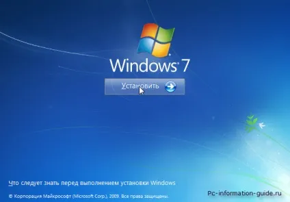 Як встановити windows 7 на комп'ютер з флешки або диска своїми руками (флешки) Як встановити windows 7 на комп'ютер з флешки або диска своїми руками