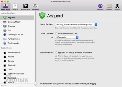 Як видаляти іконки в рядку меню (де годинник) mac os x, новини iphone, ipad і mac (ifaq) Як видаляти іконки в рядку меню (де годинник) mac os x, новини iphone, ipad і mac