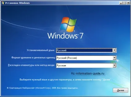 Як встановити windows 7 на комп'ютер з флешки або диска своїми руками (встановити) Як встановити windows 7 на комп'ютер з флешки або диска своїми руками