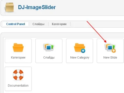Як встановити слайдер на joomla (заробіток на файлообмінниках) Як встановити слайдер на joomla