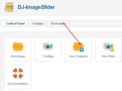 Як встановити слайдер на joomla (встановити слайдер joomla) Як встановити слайдер на joomla
