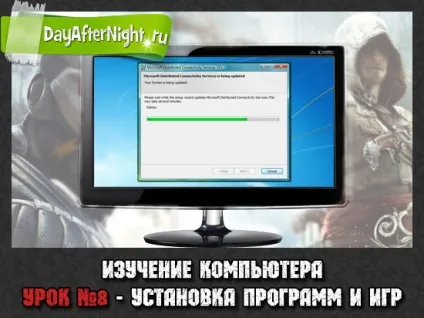 Як встановити програму на пк, встановити гру на комп'ютер (установка) Як встановити програму на пк, встановити гру на комп'ютер