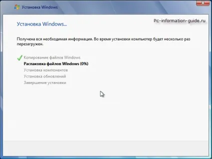 Як встановити windows 7 на комп'ютер з флешки або диска своїми руками (windows) Як встановити windows 7 на комп'ютер з флешки або диска своїми руками