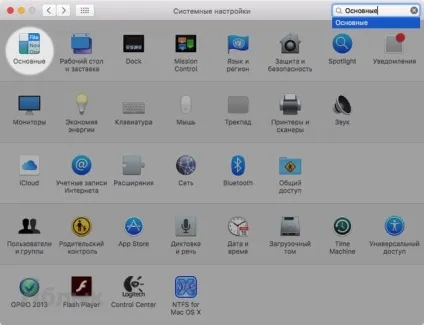 Як видаляти іконки в рядку меню (де годинник) mac os x, новини iphone, ipad і mac (новини apple) Як видаляти іконки в рядку меню (де годинник) mac os x, новини iphone, ipad і mac