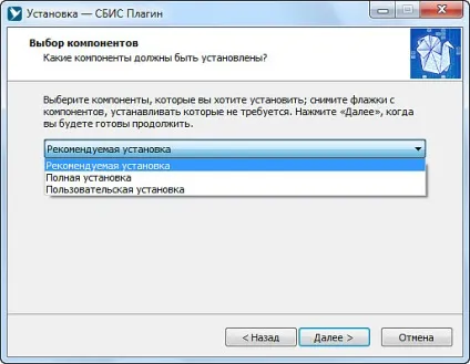Як встановити НВІС плагін (плагін) Як встановити НВІС плагін