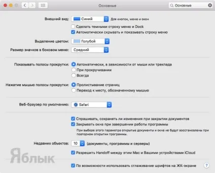 Як видаляти іконки в рядку меню (де годинник) mac os x, новини iphone, ipad і mac (рядку) Як видаляти іконки в рядку меню (де годинник) mac os x, новини iphone, ipad і mac