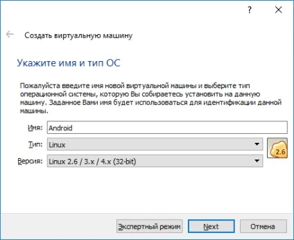 Як встановити android в віртуальній машині virtualbox на windows пк