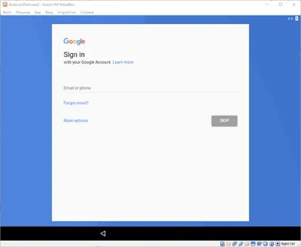 Як встановити android в віртуальній машині virtualbox на windows пк