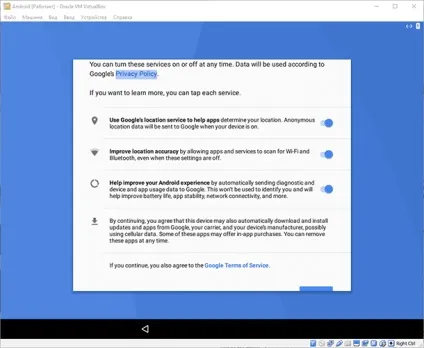 Як встановити android в віртуальній машині virtualbox на windows пк