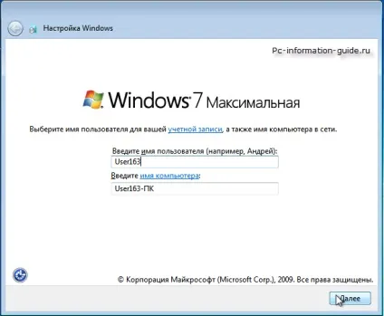 Як встановити windows 7 на комп'ютер з флешки або диска своїми руками (комп'ютер) Як встановити windows 7 на комп'ютер з флешки або диска своїми руками