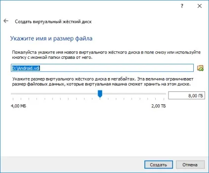 Як встановити android в віртуальній машині virtualbox на windows пк