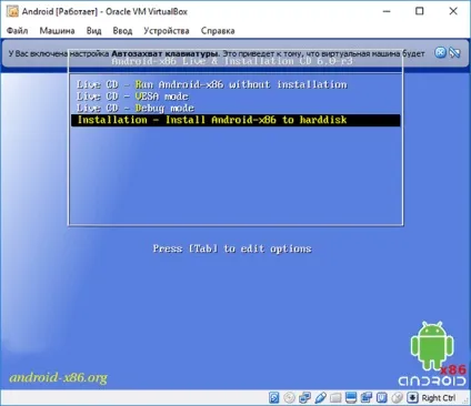 Як встановити android в віртуальній машині virtualbox на windows пк