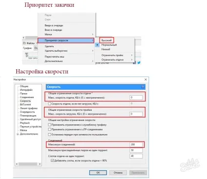 Як збільшити швидкість скачування в торрент (торрент) Як збільшити швидкість скачування в торрент