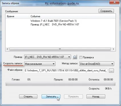 Як встановити windows 7 на комп'ютер з флешки або диска своїми руками (windows) Як встановити windows 7 на комп'ютер з флешки або диска своїми руками