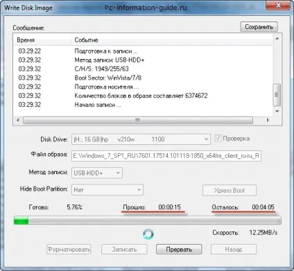 Як встановити windows 7 на комп'ютер з флешки або диска своїми руками (встановити) Як встановити windows 7 на комп'ютер з флешки або диска своїми руками