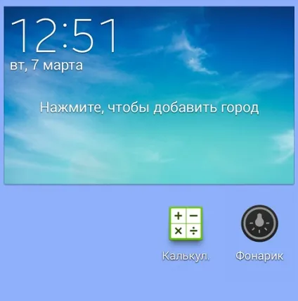 Як встановити погоду на екрані телефону на базі android (встановити) Як встановити погоду на екрані телефону на базі android