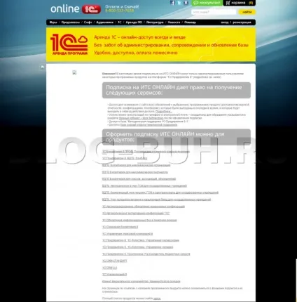 Яку версію програми