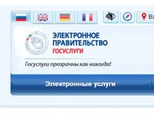 Як дізнатися свою пенсію через інтернет (пенсію) Як дізнатися свою пенсію через інтернет