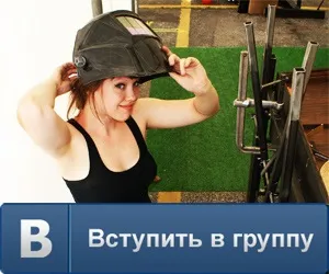 Як виглядає термопенал пенал для електродів (пенал) Як виглядає термопенал пенал для електродів