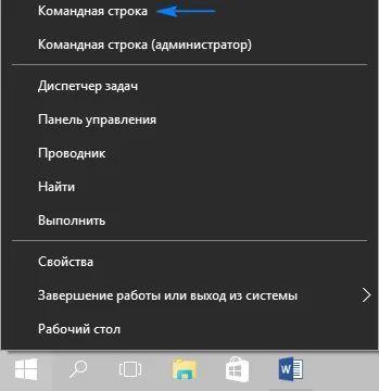 Як дізнатися версію windows 10, встановлену на комп'ютері (дізнатися версію Windows) Як дізнатися версію windows 10, встановлену на комп'ютері