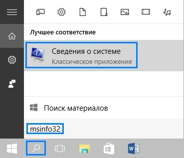 Як дізнатися версію windows 10, встановлену на комп'ютері (дізнатися) Як дізнатися версію windows 10, встановлену на комп'ютері