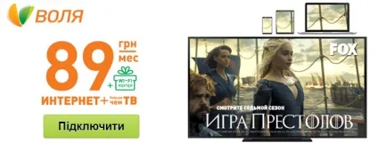 Як дізнатися і змінити пароль wi-fi роутера київстар (дізнатися) Як дізнатися і змінити пароль wi-fi роутера київстар