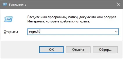 Як дізнатися версію windows 10, встановлену на комп'ютері (версію) Як дізнатися версію windows 10, встановлену на комп'ютері