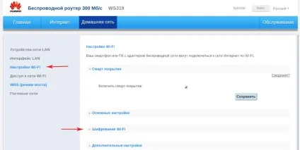Як дізнатися і змінити пароль wi-fi роутера київстар (логін) Як дізнатися і змінити пароль wi-fi роутера київстар