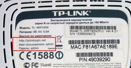 Як дізнатися і змінити пароль wi-fi роутера київстар (роутера) Як дізнатися і змінити пароль wi-fi роутера київстар