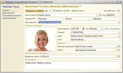 Як вести облік в салоні краси (краси) Як вести облік в салоні краси