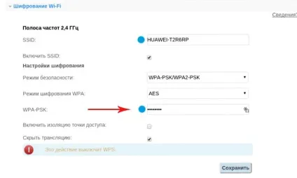 Як дізнатися і змінити пароль wi-fi роутера київстар (дізнатися) Як дізнатися і змінити пароль wi-fi роутера київстар