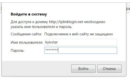 Як дізнатися і змінити пароль wi-fi роутера київстар (пароль) Як дізнатися і змінити пароль wi-fi роутера київстар
