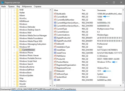 Як дізнатися версію windows 10, встановлену на комп'ютері (windows) Як дізнатися версію windows 10, встановлену на комп'ютері