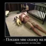 Як порушити чоловіка - 40 перевірених способів (порушити) Як порушити чоловіка - 40 перевірених способів