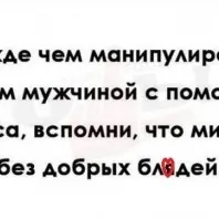 Як я провів цього вечора