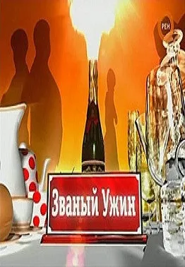 Як я провів цього літа (2010) дивитися онлайн безкоштовно (огляд) Як я провів цього літа (2010) дивитися онлайн безкоштовно
