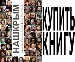 Як засмагнути до шоколадної засмаги всього за кілька днів і не згоріти (засмаги) Як засмагнути до шоколадної засмаги всього за кілька днів і не згоріти