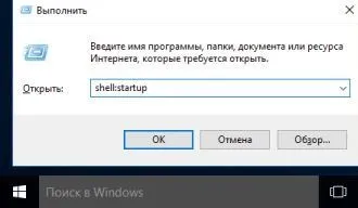 Як тимчасово відключити клавіатуру в windows, будні технічної підтримки (відключити) Як тимчасово відключити клавіатуру в windows, будні технічної підтримки