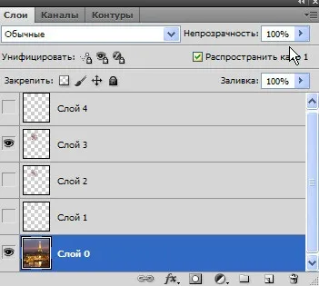 Як вставить анімацію