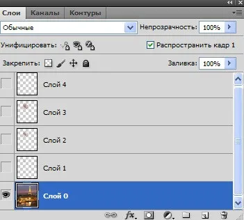 Як вставить анімацію