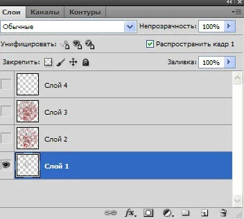 Як вставить анімацію