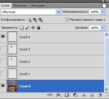 Як вставить анімацію