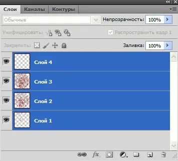 Як вставить анімацію